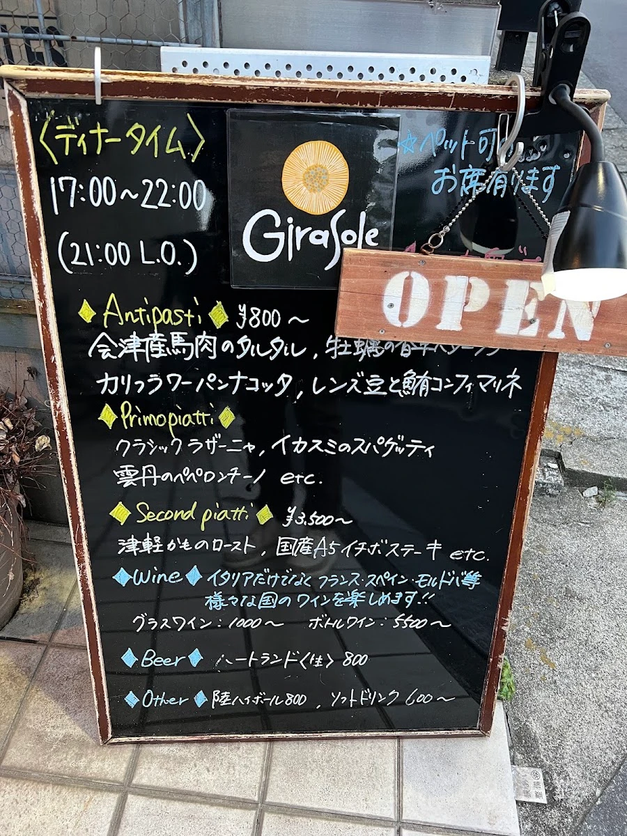 Girasole 메뉴 사진 3